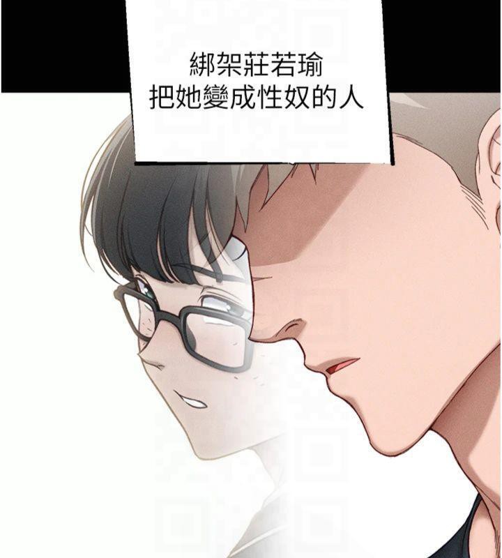 太妹攻略指南