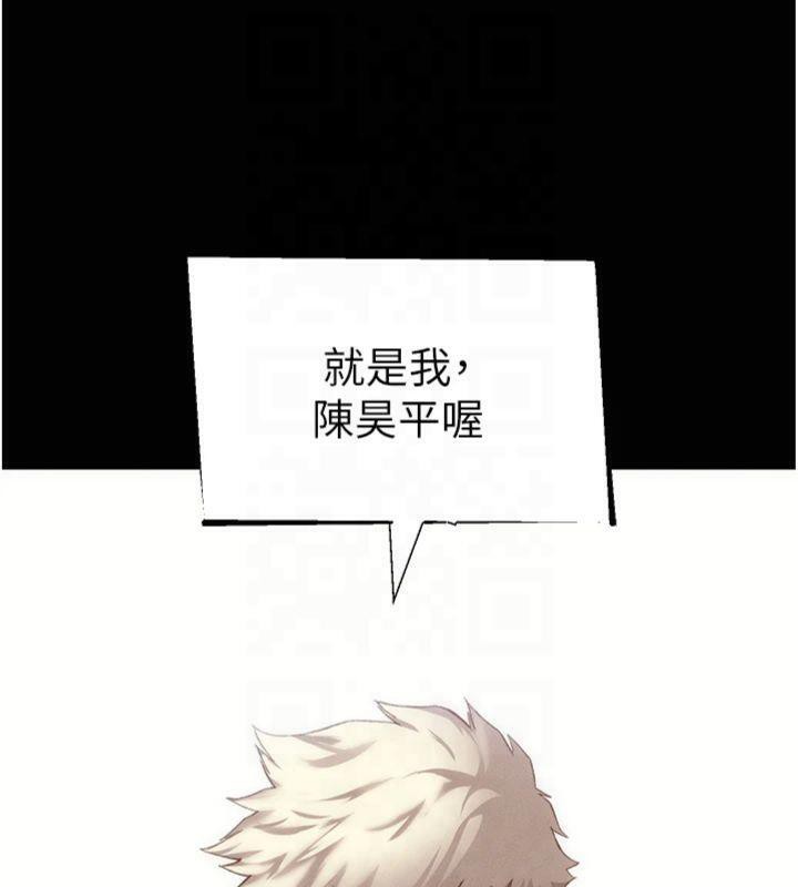 太妹攻略指南