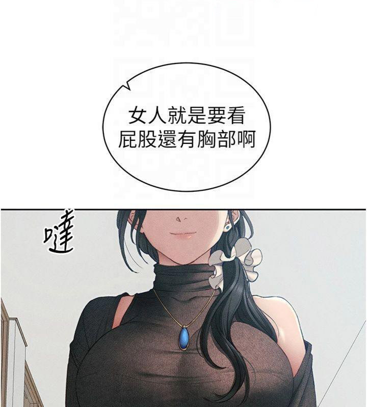 太妹攻略指南