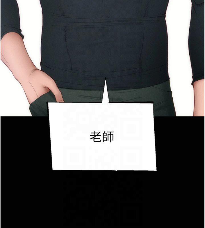 太妹攻略指南