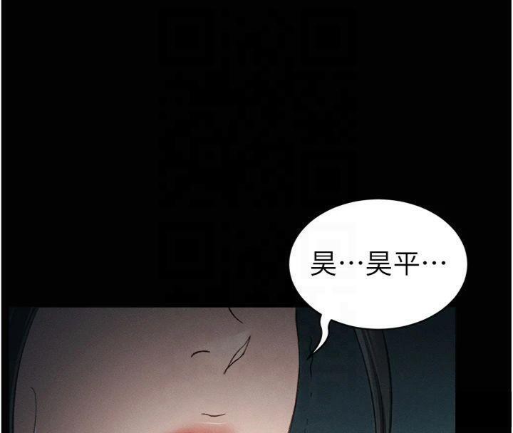 太妹攻略指南