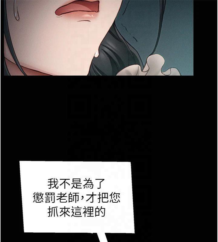太妹攻略指南