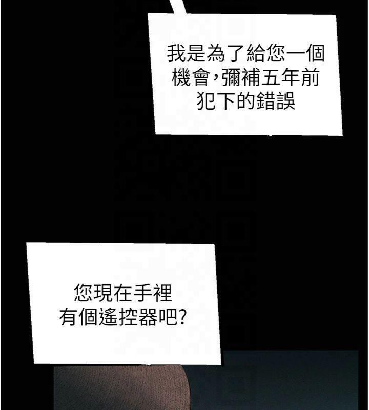 太妹攻略指南