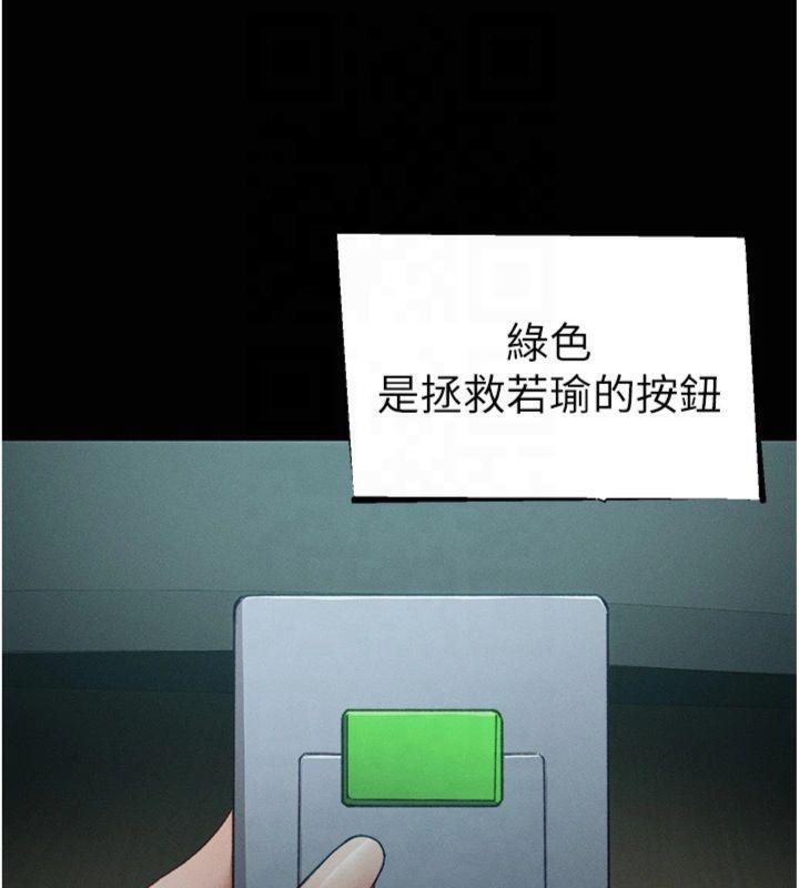 太妹攻略指南