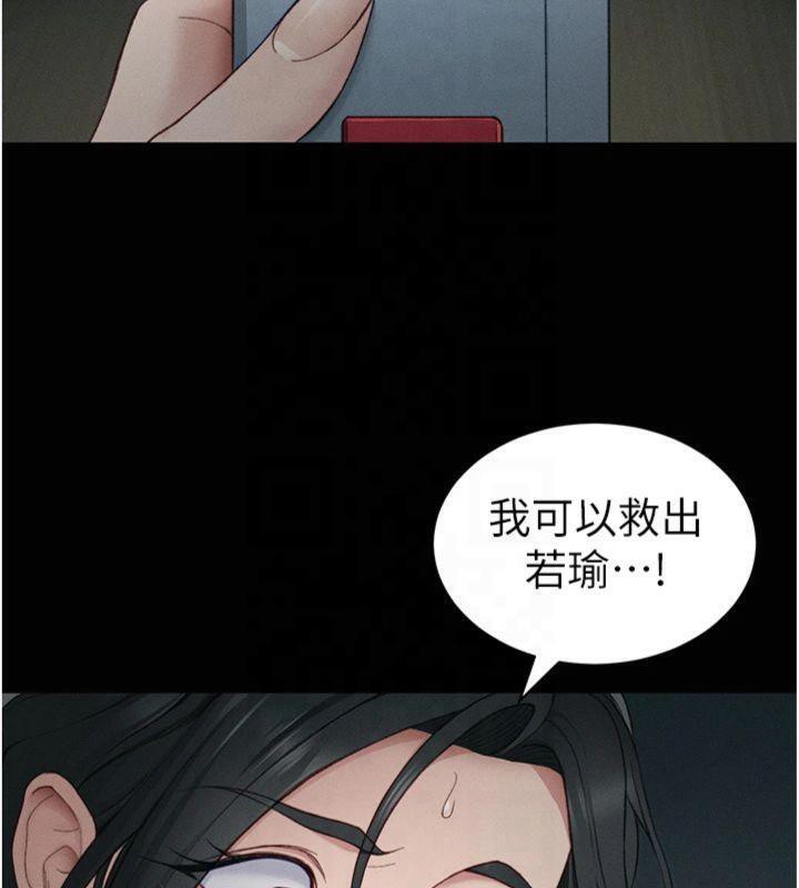 太妹攻略指南