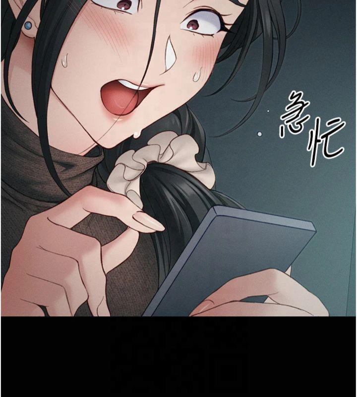 太妹攻略指南