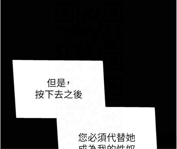 太妹攻略指南