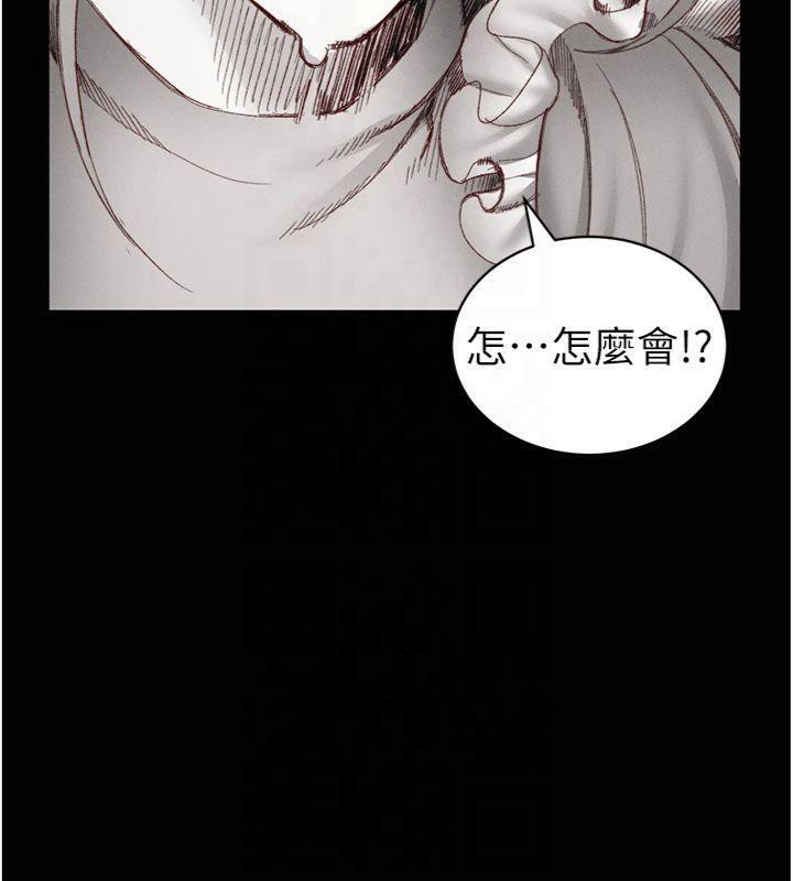 太妹攻略指南