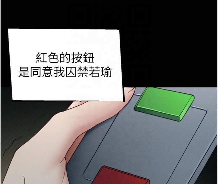太妹攻略指南