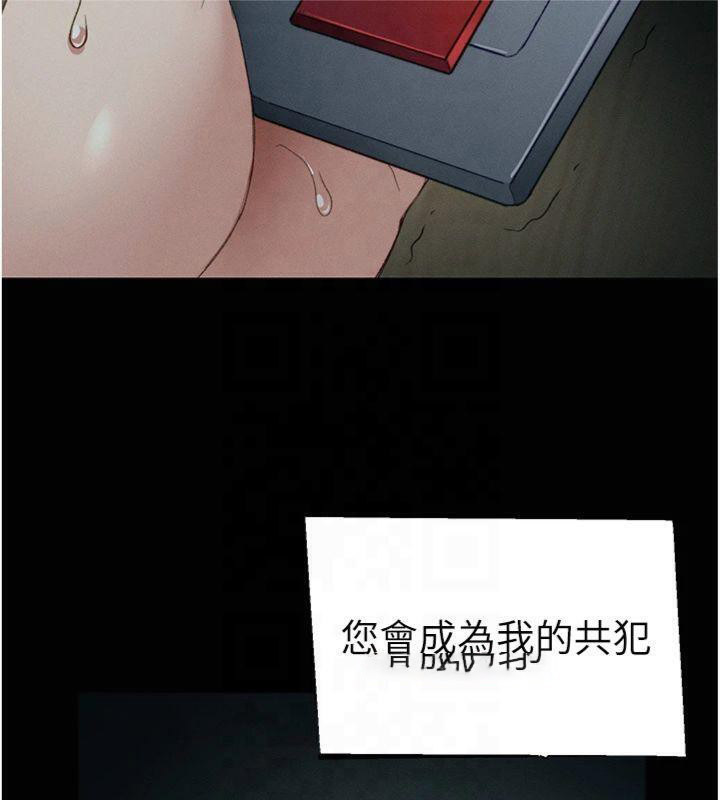 太妹攻略指南
