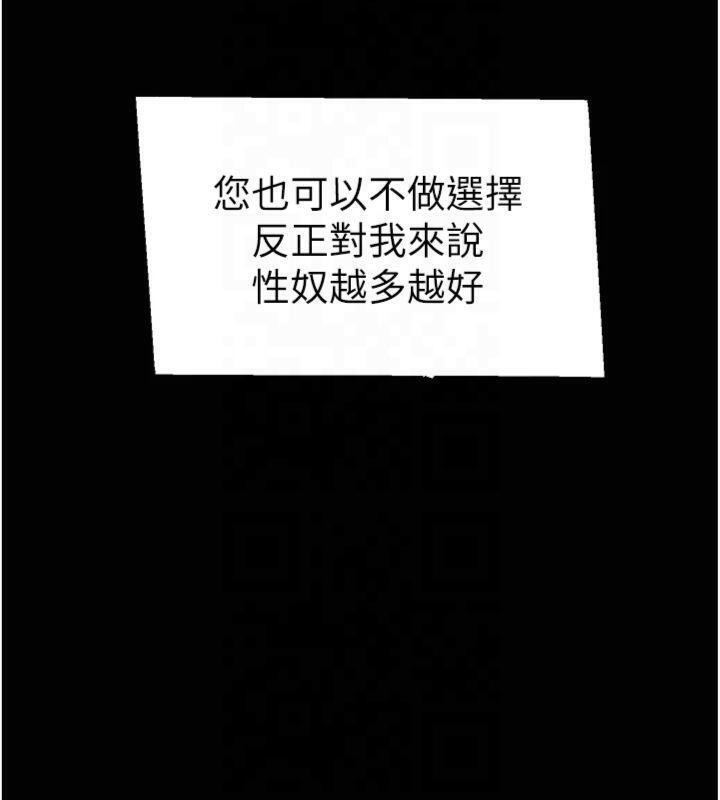 太妹攻略指南