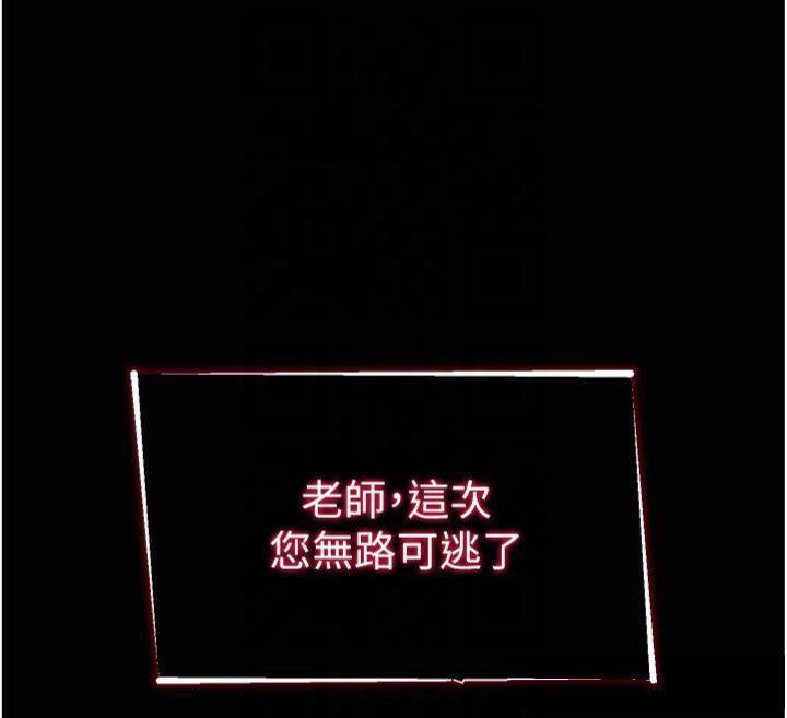 太妹攻略指南