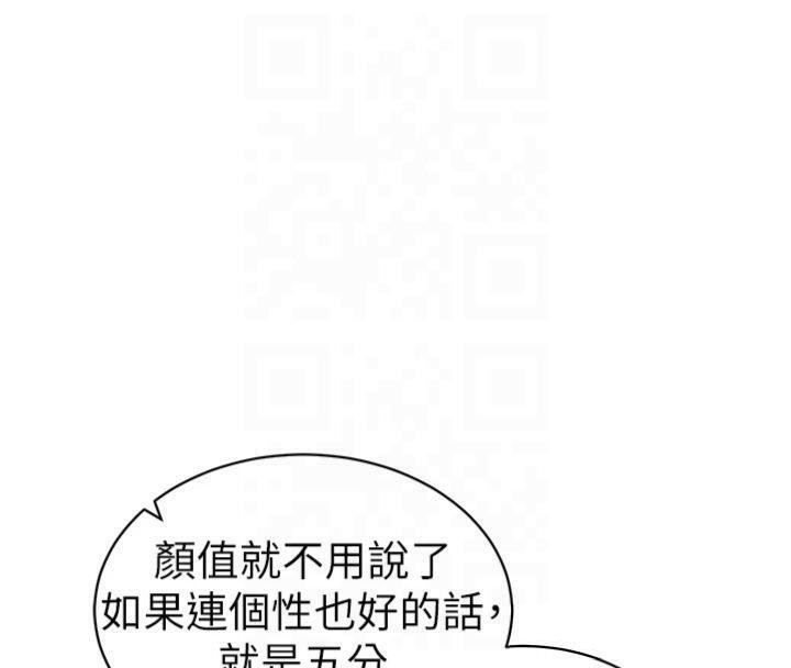 太妹攻略指南