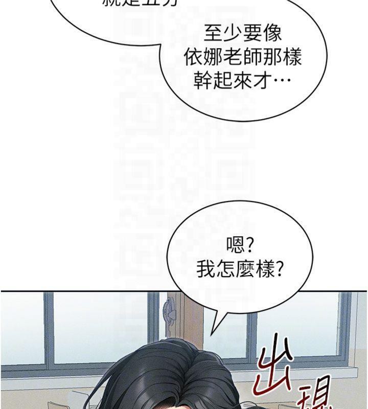 太妹攻略指南