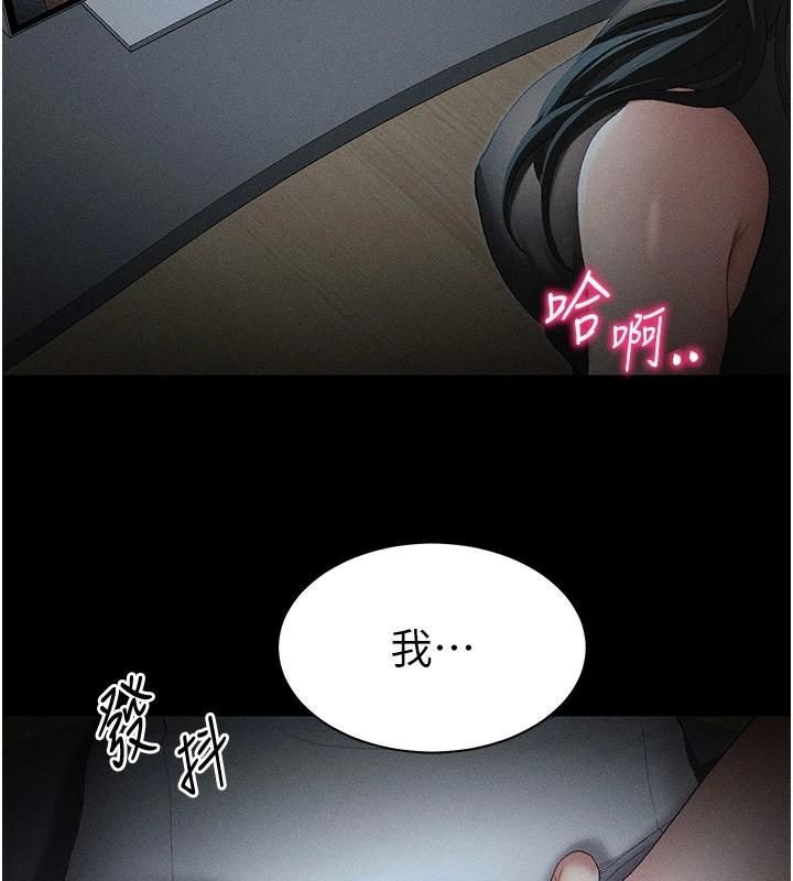 太妹攻略指南