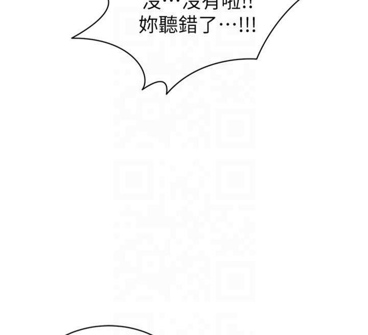 太妹攻略指南