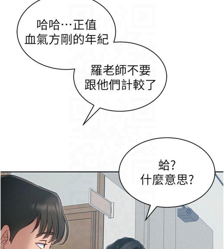 太妹攻略指南