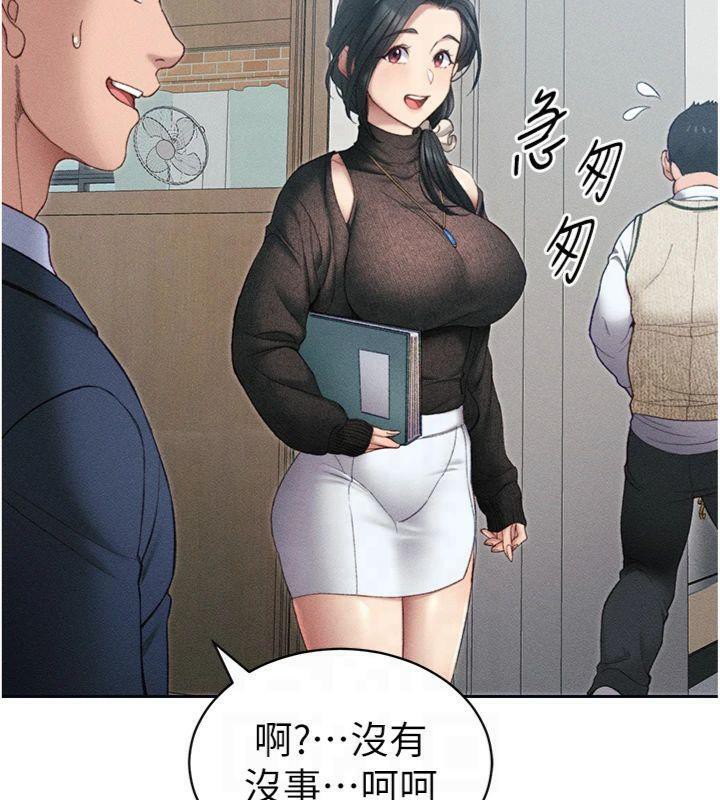 太妹攻略指南