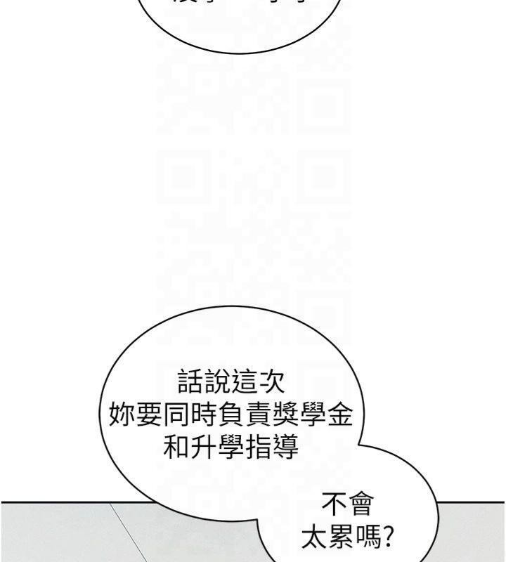 太妹攻略指南