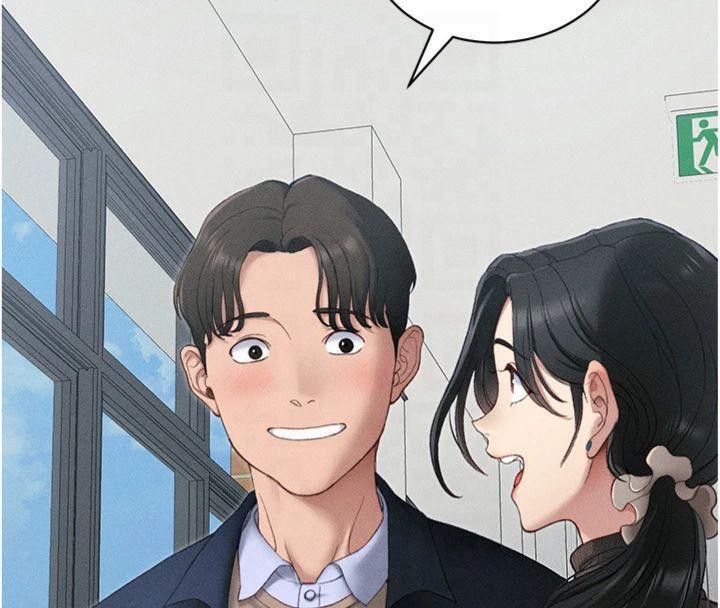 太妹攻略指南