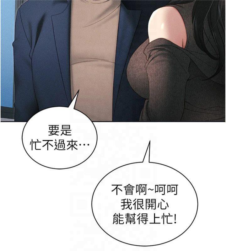 太妹攻略指南