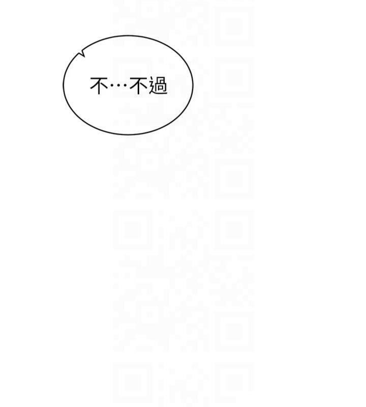 太妹攻略指南