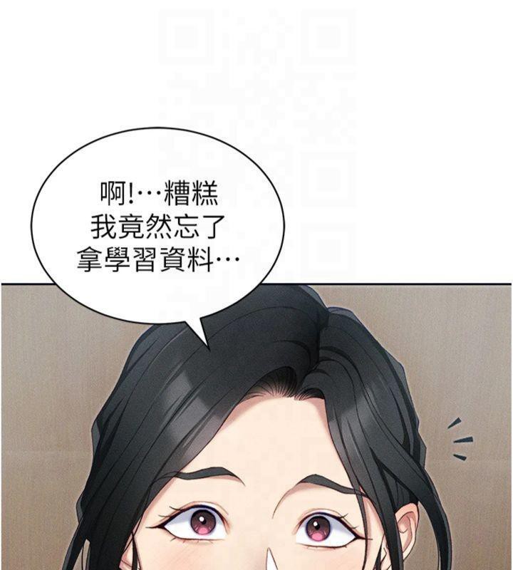 太妹攻略指南
