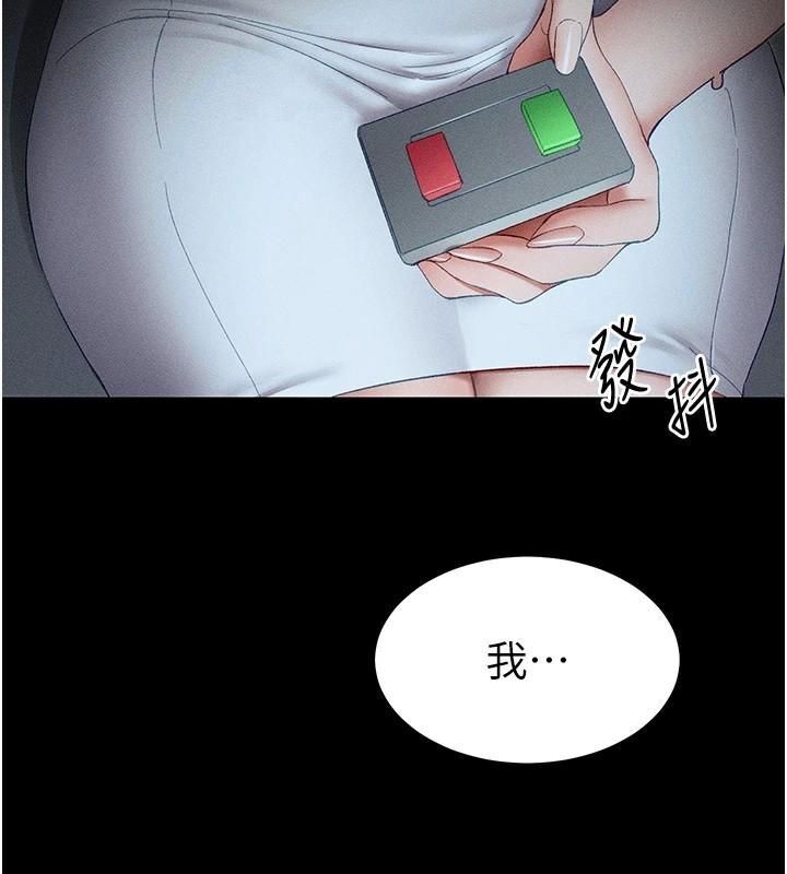 太妹攻略指南