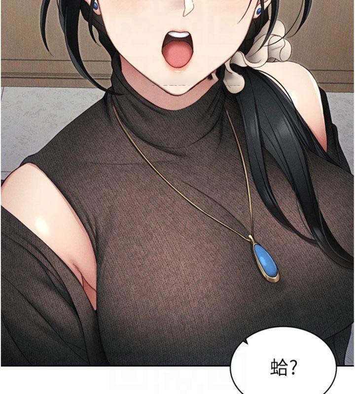 太妹攻略指南