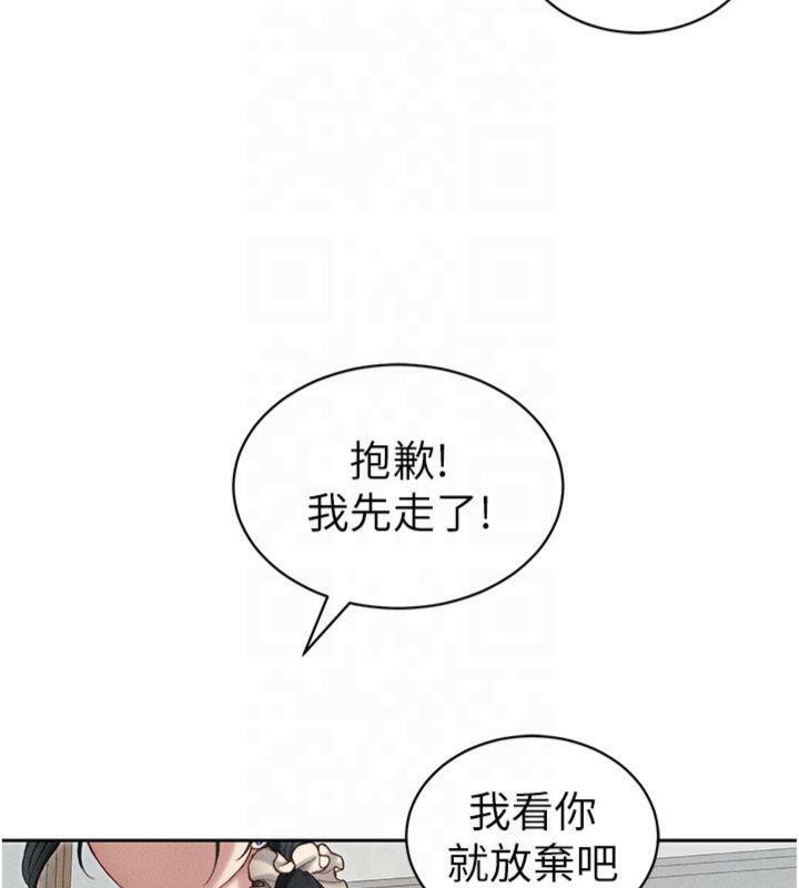 太妹攻略指南