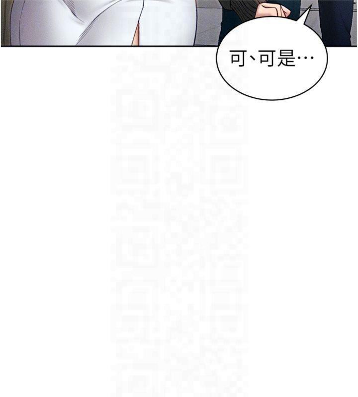 太妹攻略指南