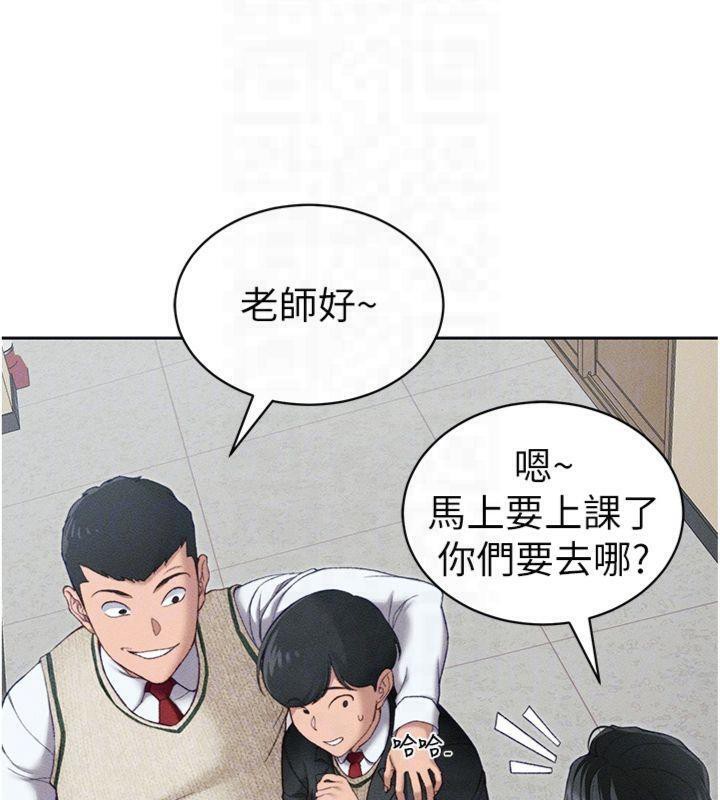 太妹攻略指南