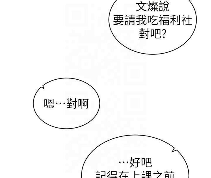 太妹攻略指南