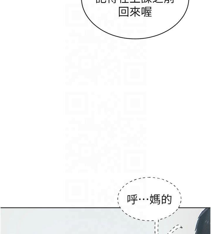 太妹攻略指南
