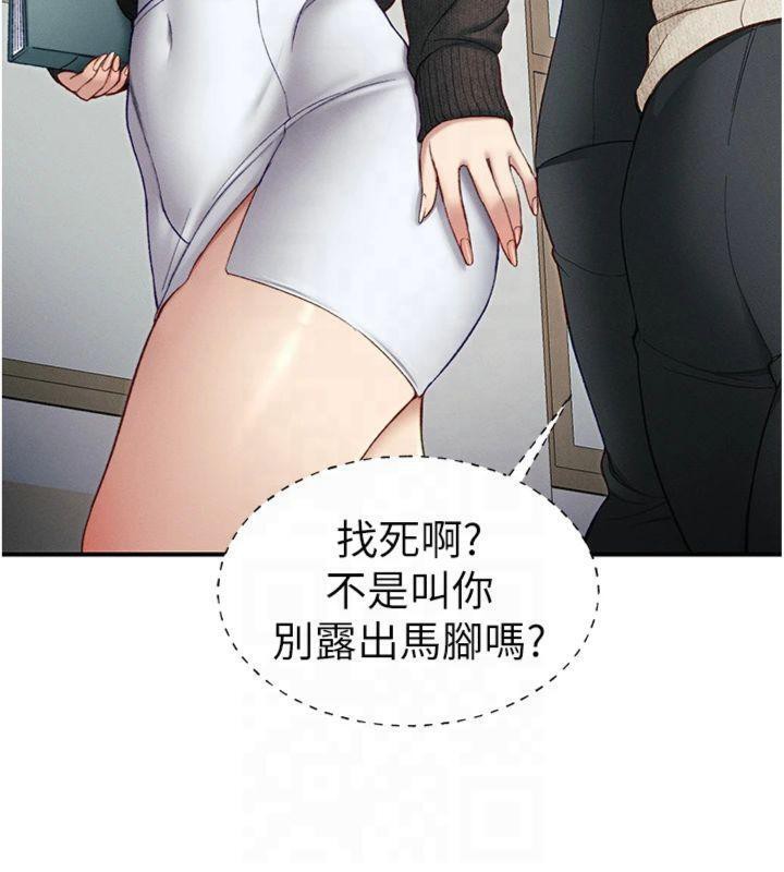 太妹攻略指南