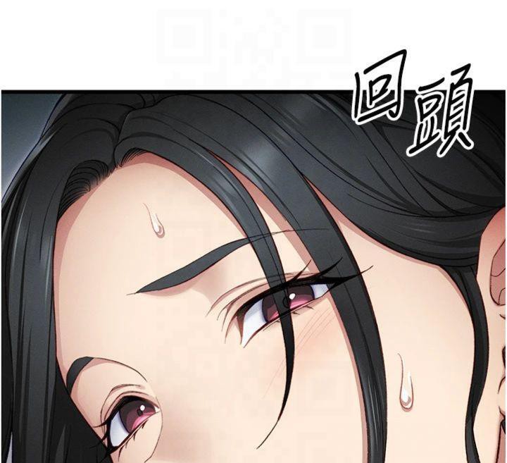 太妹攻略指南