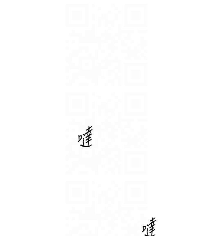 太妹攻略指南