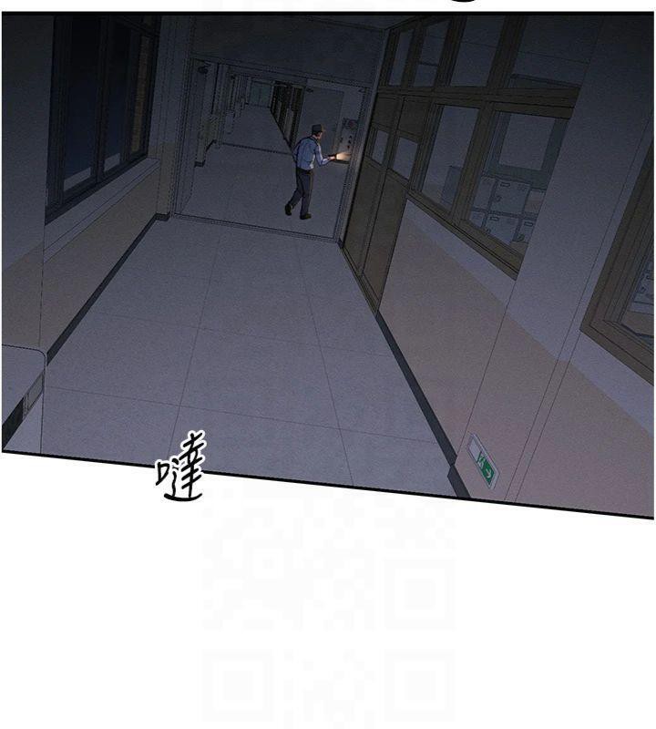 太妹攻略指南