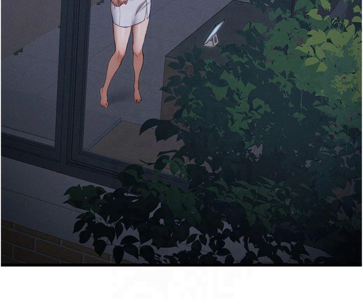 太妹攻略指南