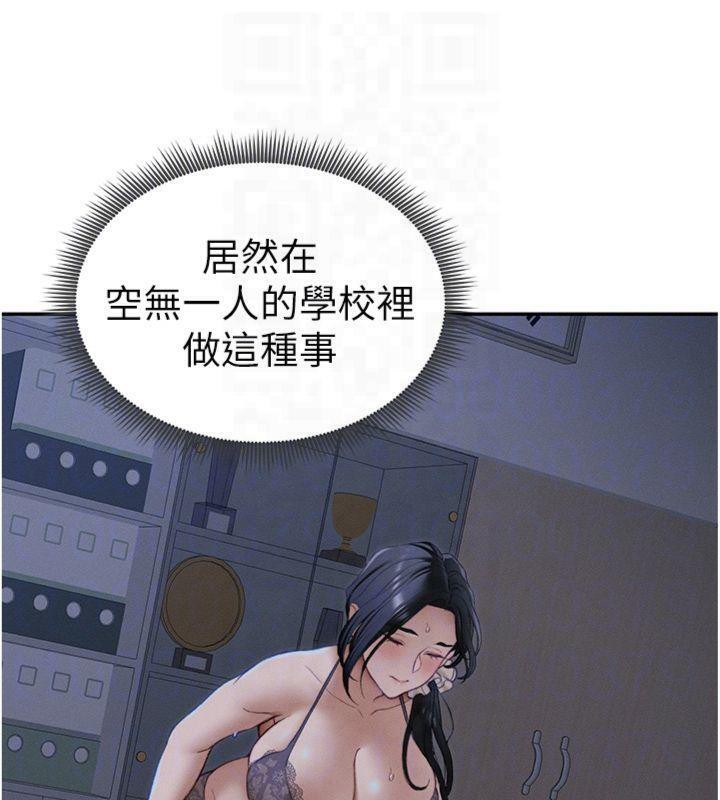 太妹攻略指南