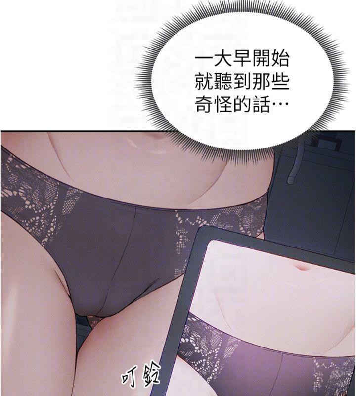 太妹攻略指南