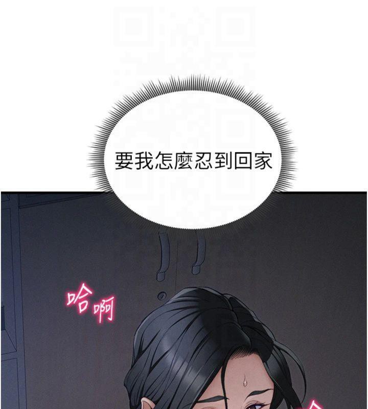 太妹攻略指南