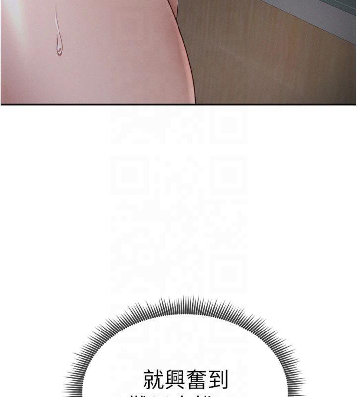 太妹攻略指南