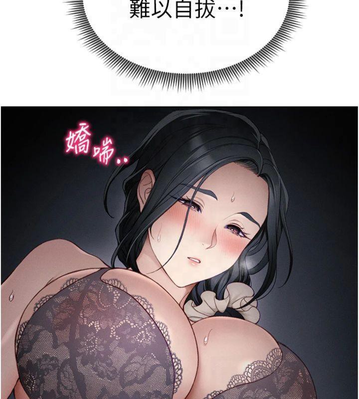 太妹攻略指南