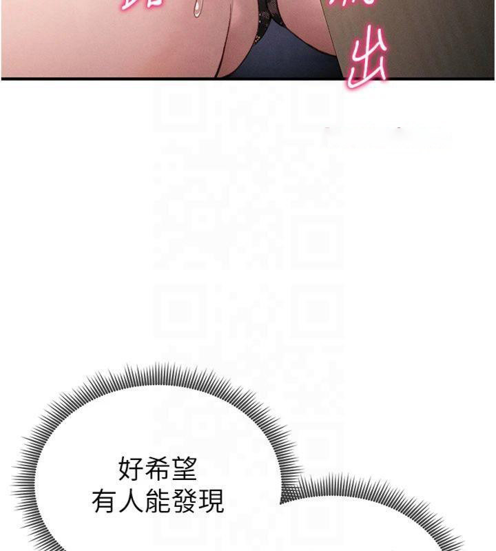 太妹攻略指南