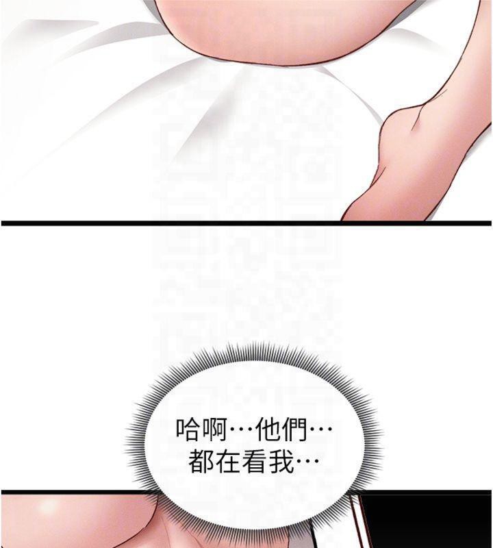 太妹攻略指南