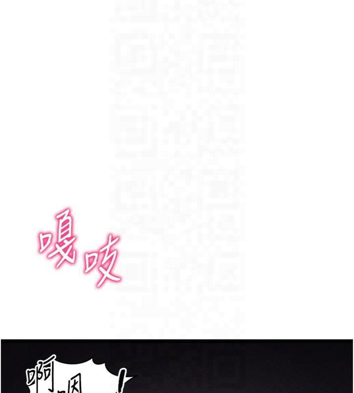 太妹攻略指南