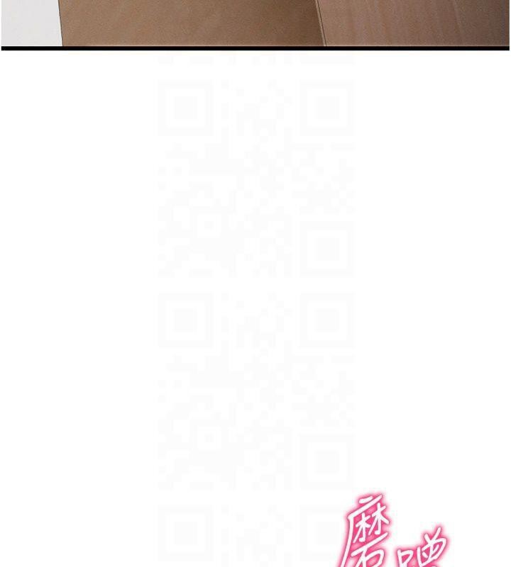 太妹攻略指南