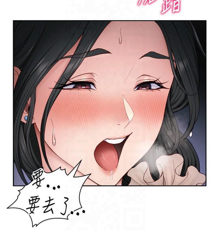 太妹攻略指南