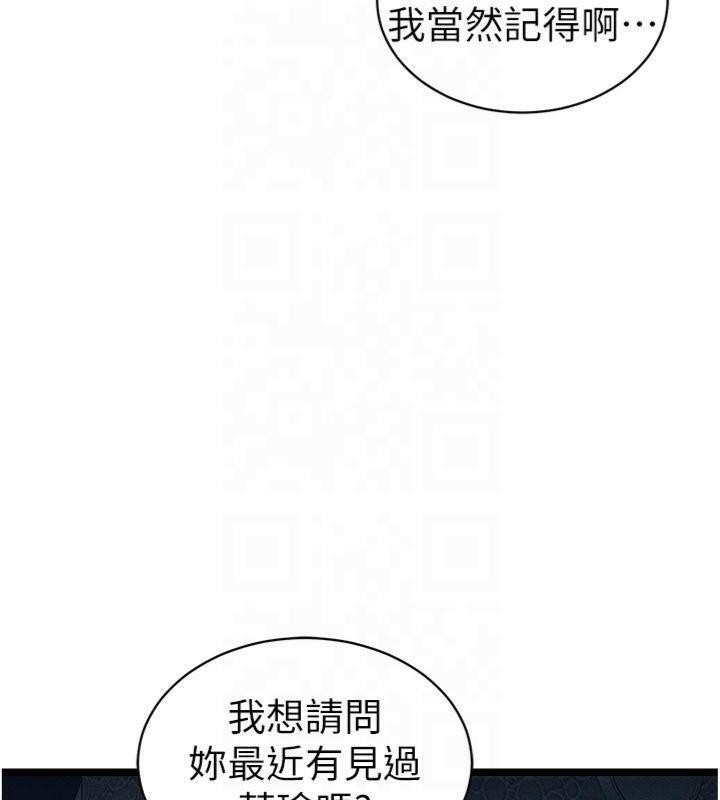 太妹攻略指南